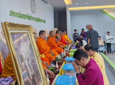 อธิบดีกรมส่งเสริมสหกรณ์เป็นประธานเปิดอาคารสำนักงานสหกรณ์ออมทรัพย์สาธารณสุขเชียงราย จำกัด ... พารามิเตอร์รูปภาพ 45